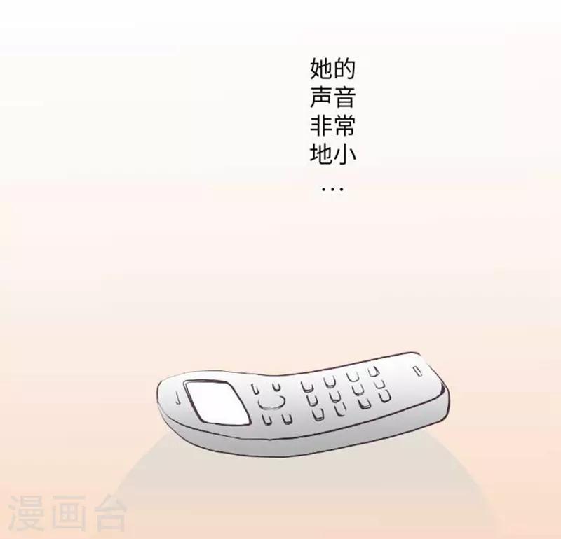 第86话 掌握-第86话
