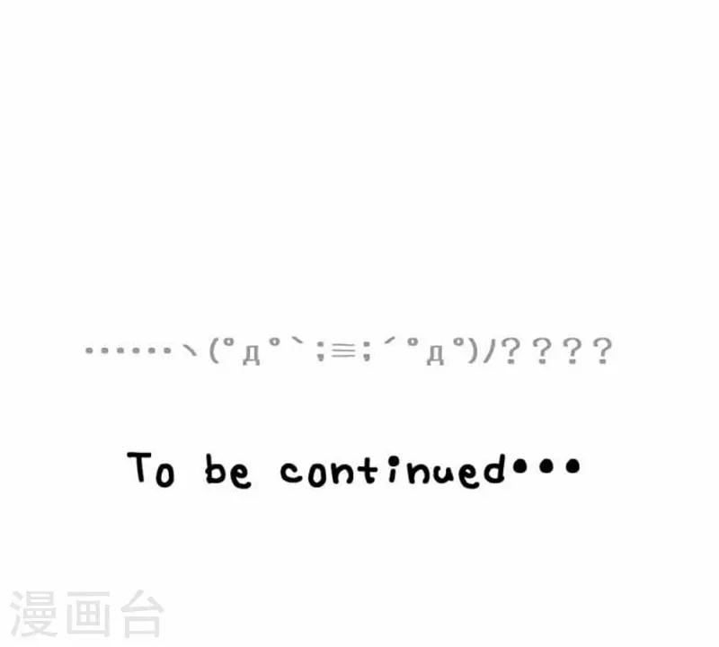 第86话 掌握-第86话