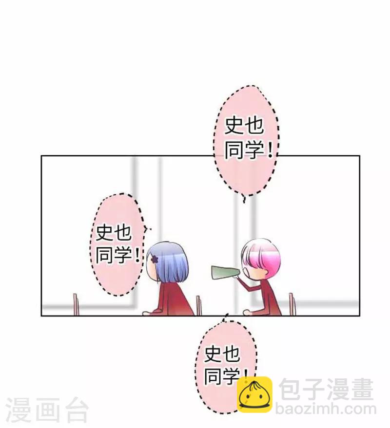 第86话 掌握-第86话