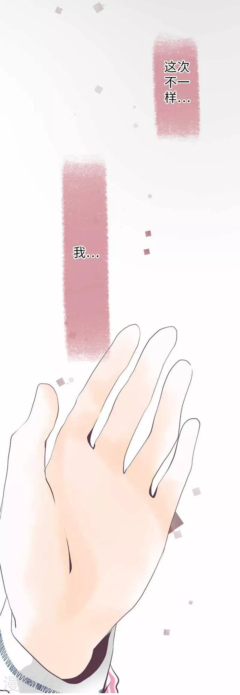 第88话 想要前进-第88话