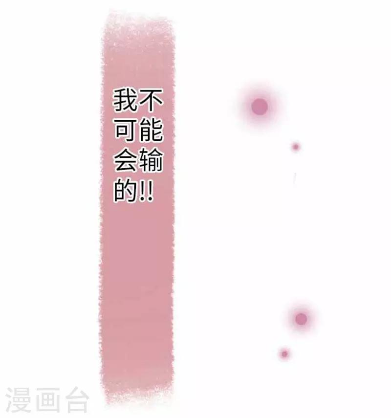 第88话 想要前进-第88话