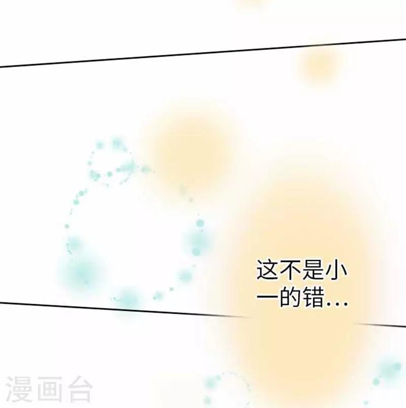 第88话 想要前进-第88话