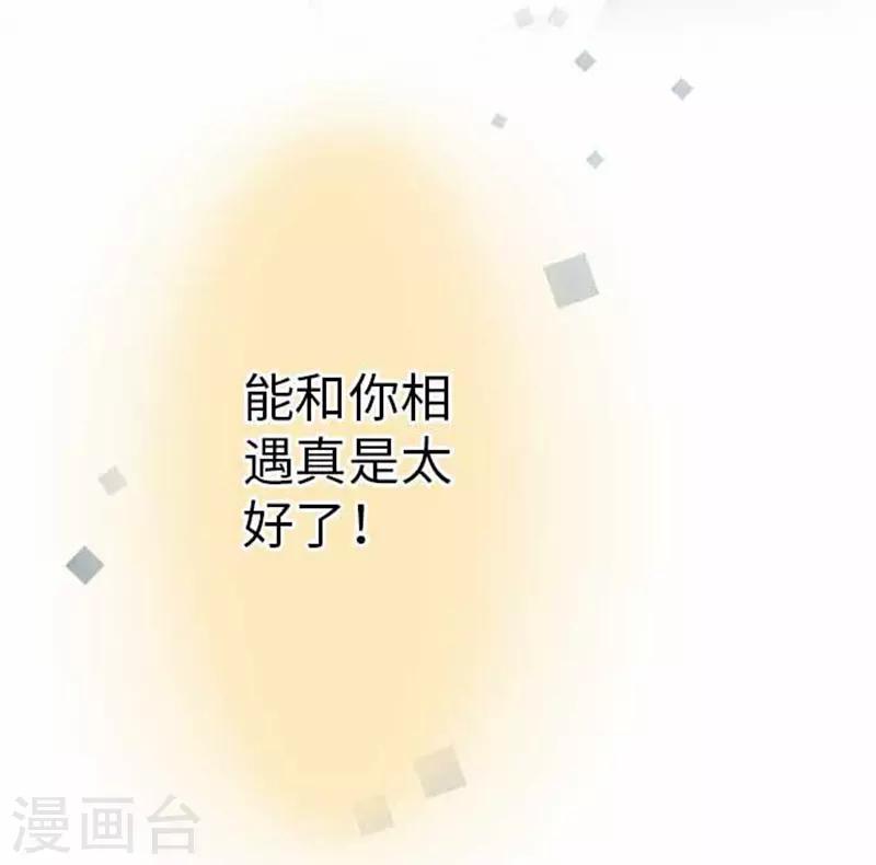 第88话 想要前进-第88话