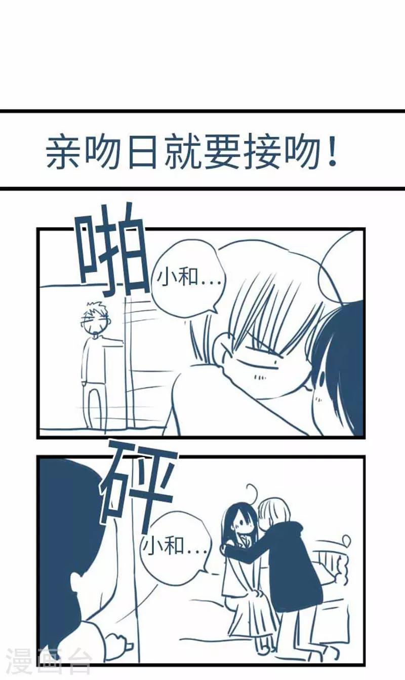 第88话 想要前进-第88话