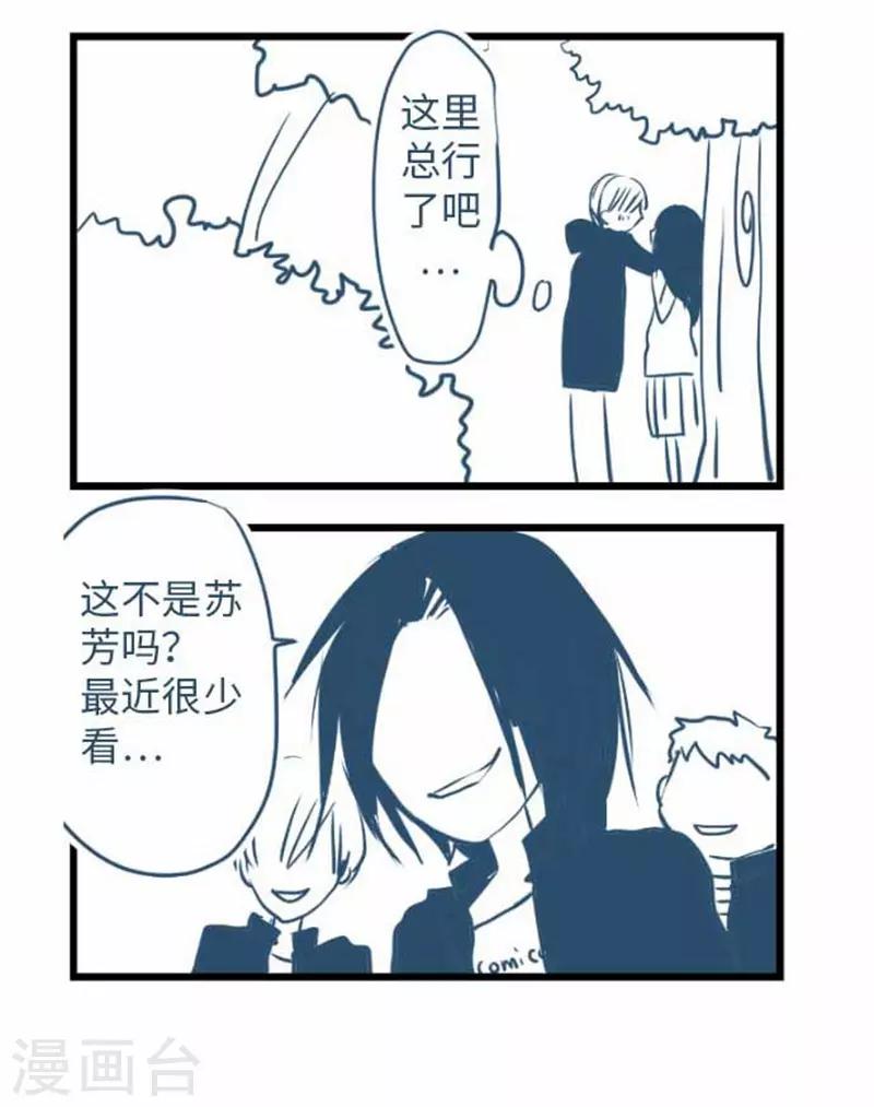 第88话 想要前进-第88话