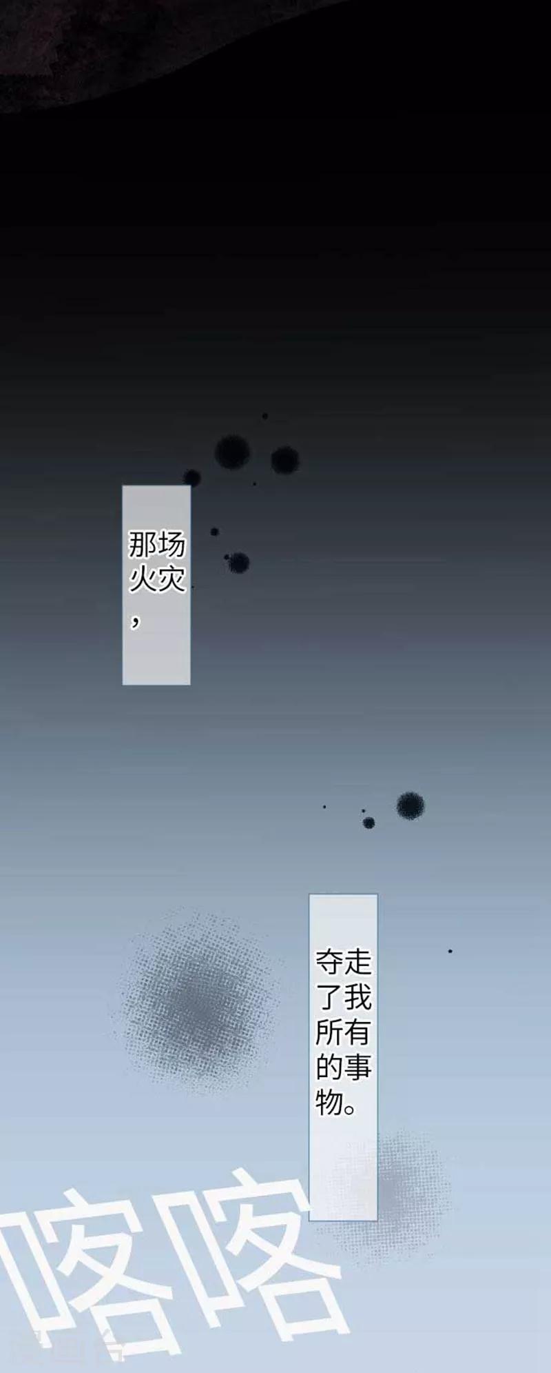 第90话 哥哥和妹妹-第90话