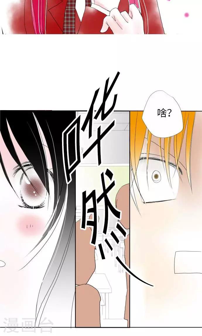 第10话 话语-第10话
