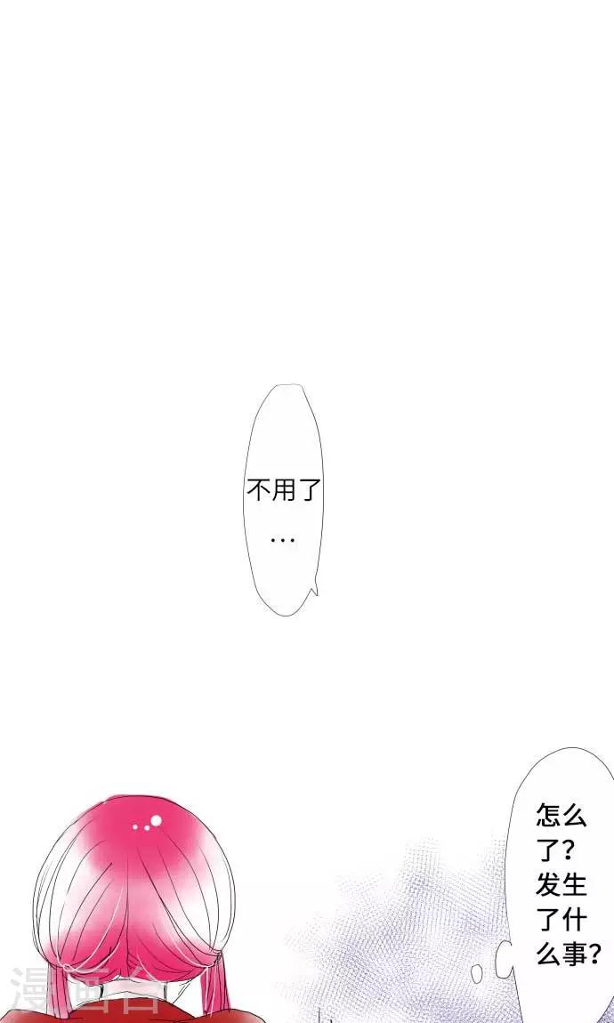 第10话 话语-第10话