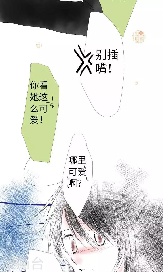 第10话 话语-第10话