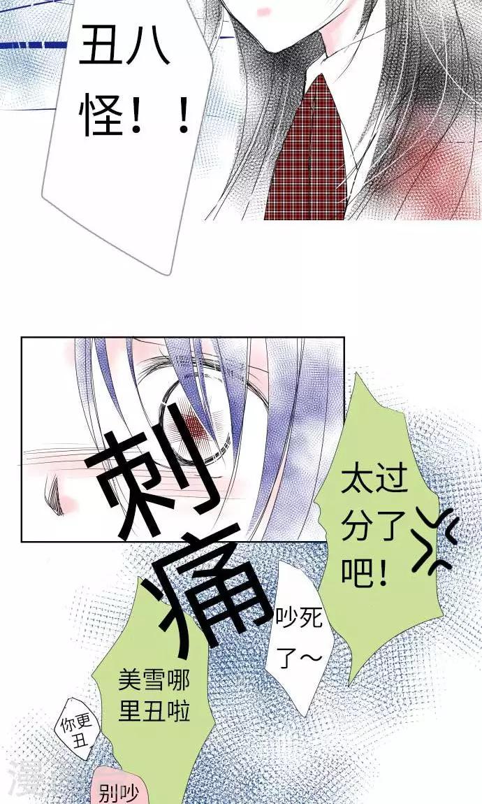 第10话 话语-第10话