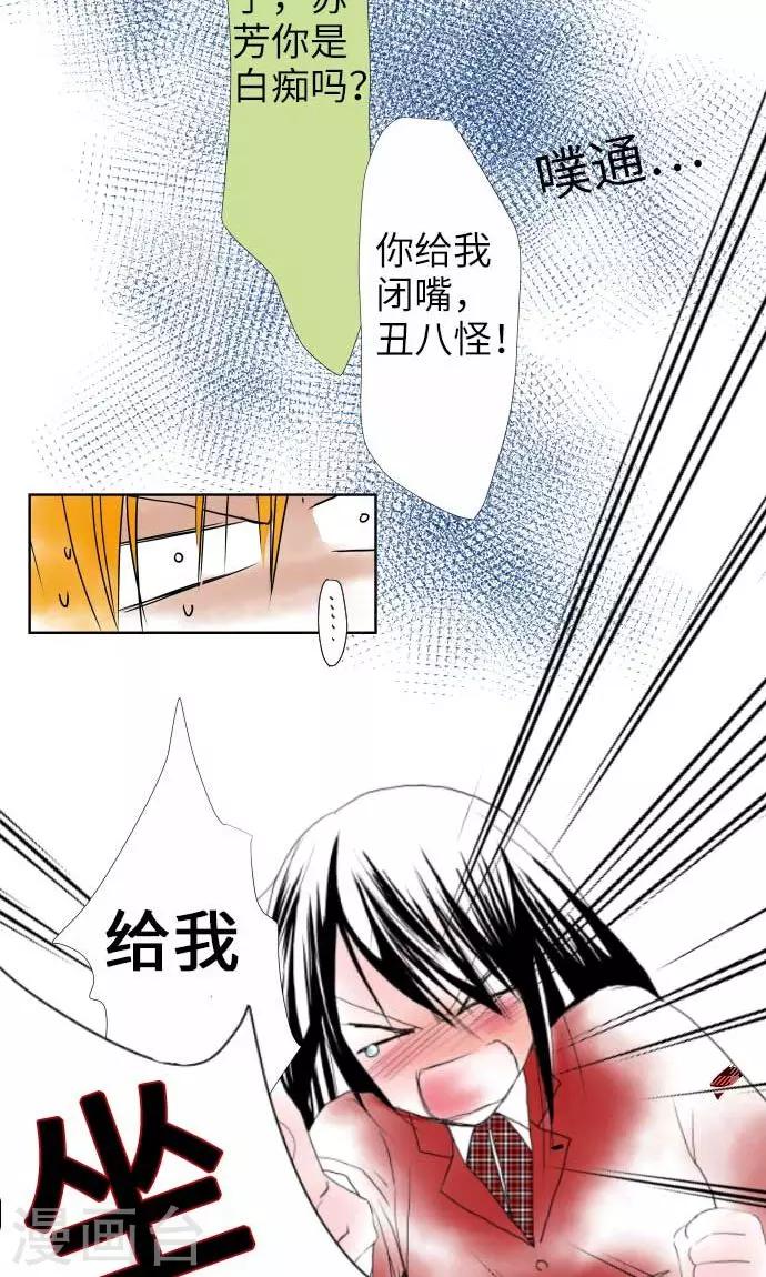 第10话 话语-第10话