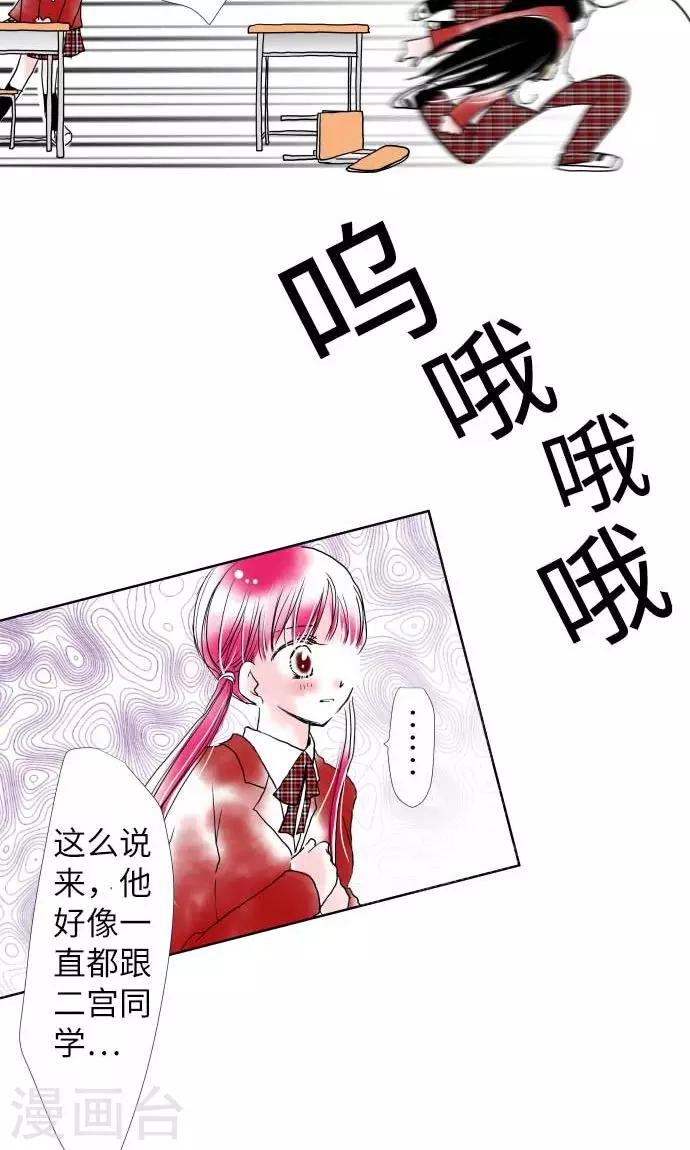 第10话 话语-第10话
