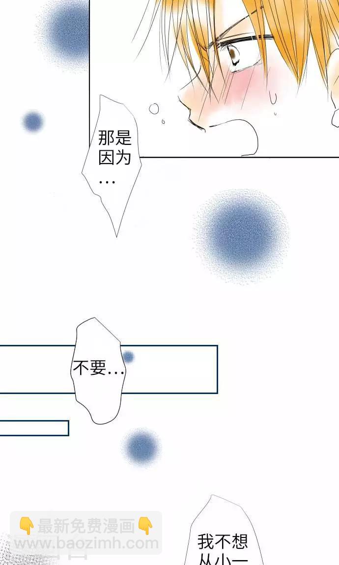 第10话 话语-第10话