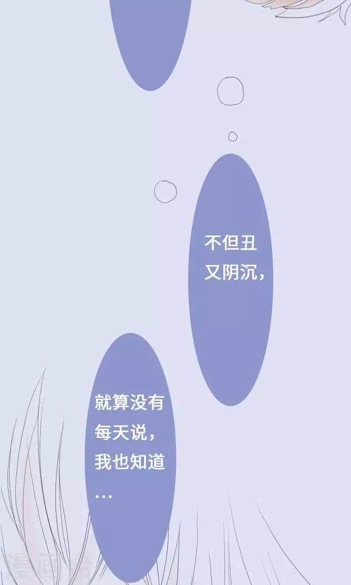 第10话 话语-第10话
