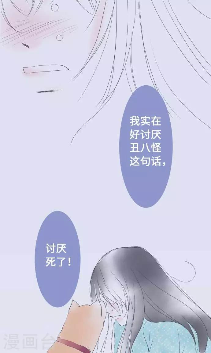 第10话 话语-第10话