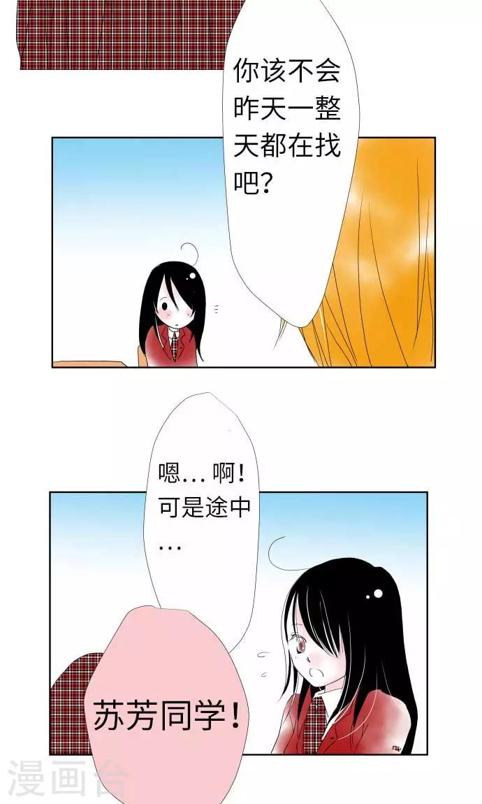 第10话 话语-第10话