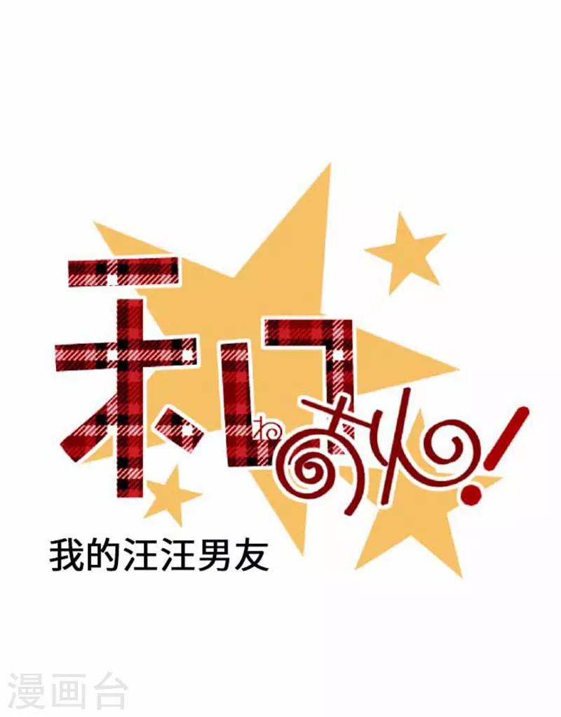 第92话 坚强地-第92话
