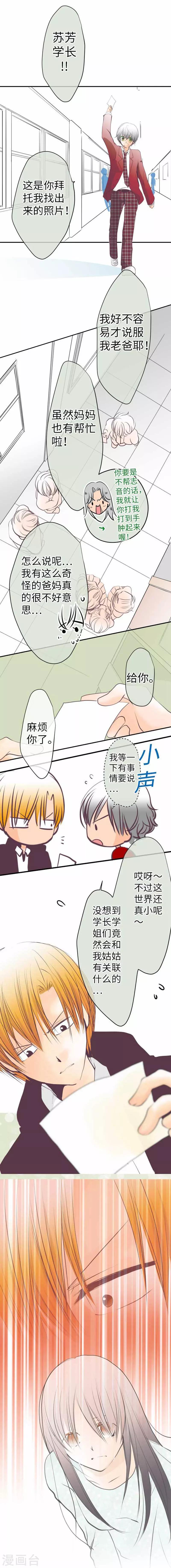 第92话 坚强地-第92话