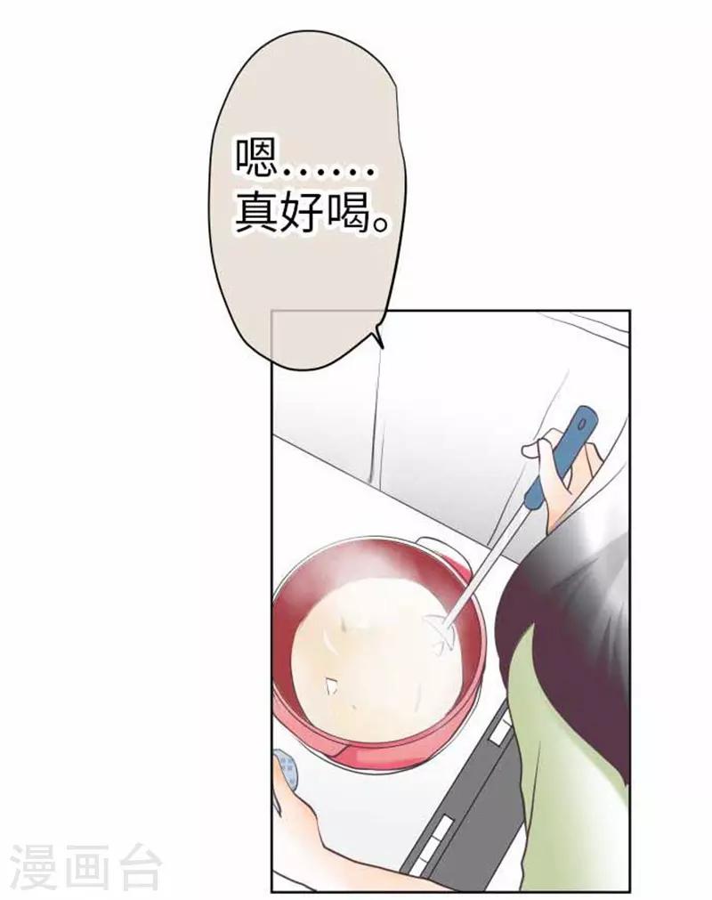 第92话 坚强地-第92话