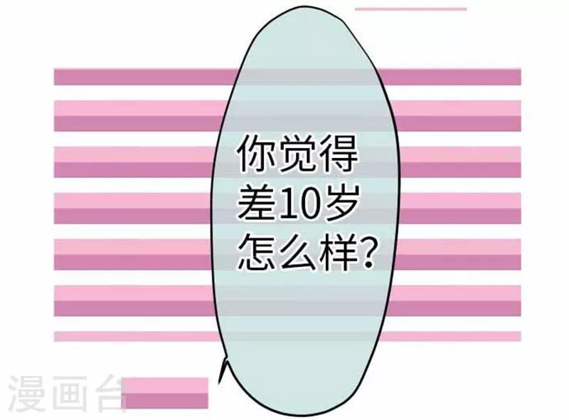 第94话 变化-第94话