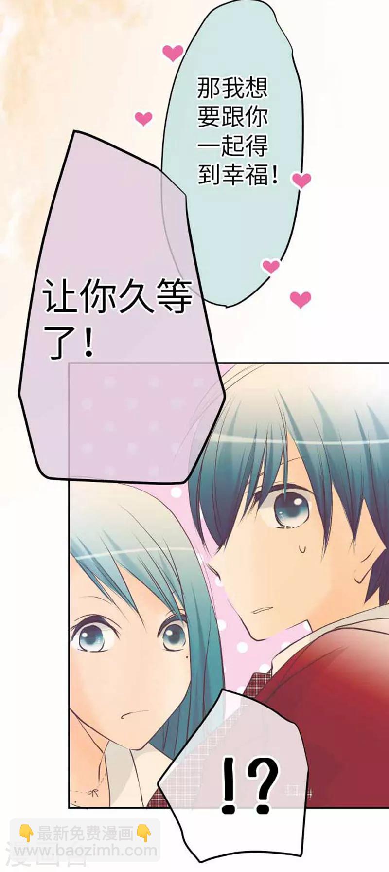 第94话 变化-第94话
