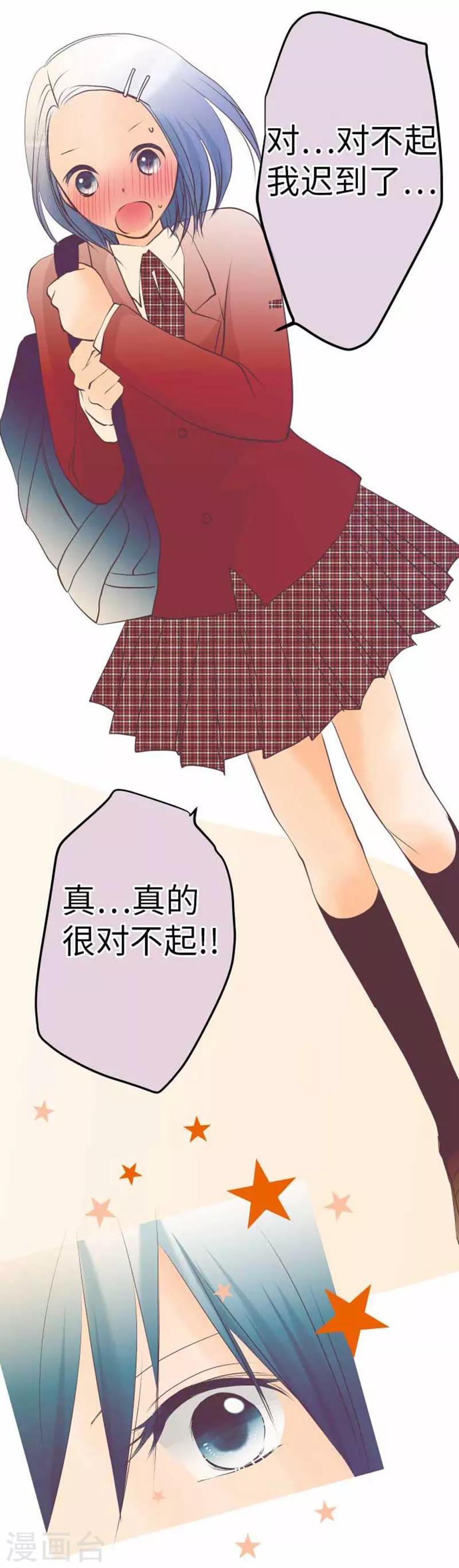 第94话 变化-第94话