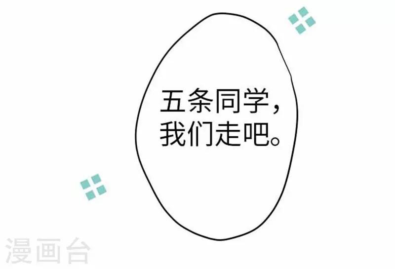 第94话 变化-第94话