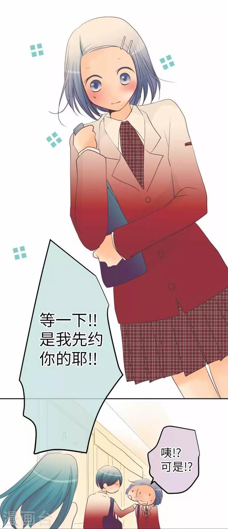 第94话 变化-第94话