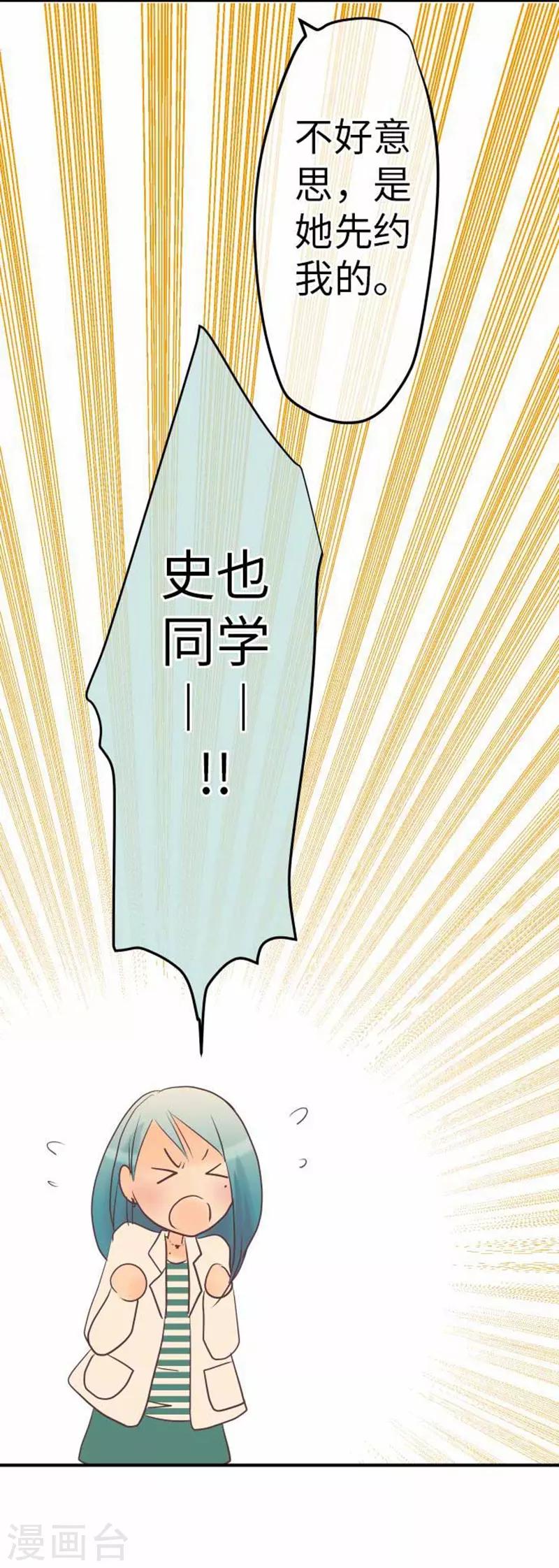 第94话 变化-第94话