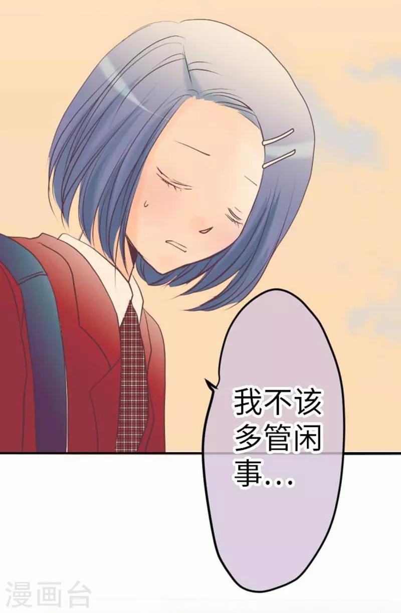 第94话 变化-第94话