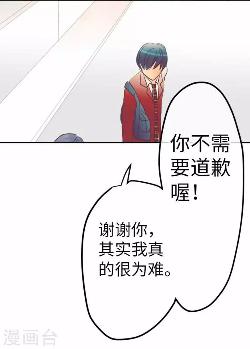 第94话 变化-第94话