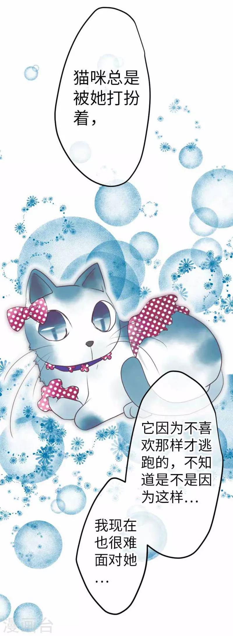 第94话 变化-第94话
