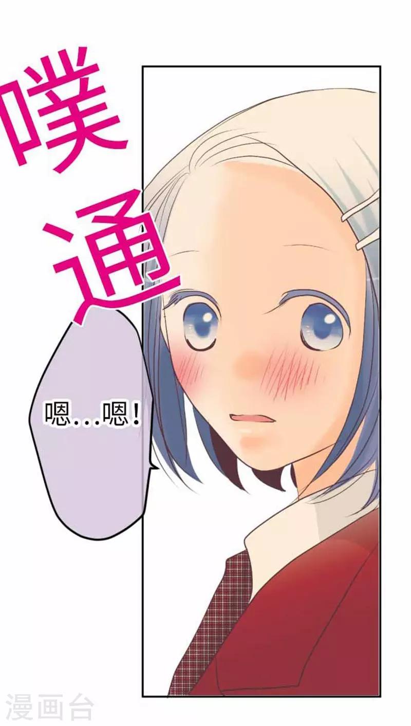 第94话 变化-第94话