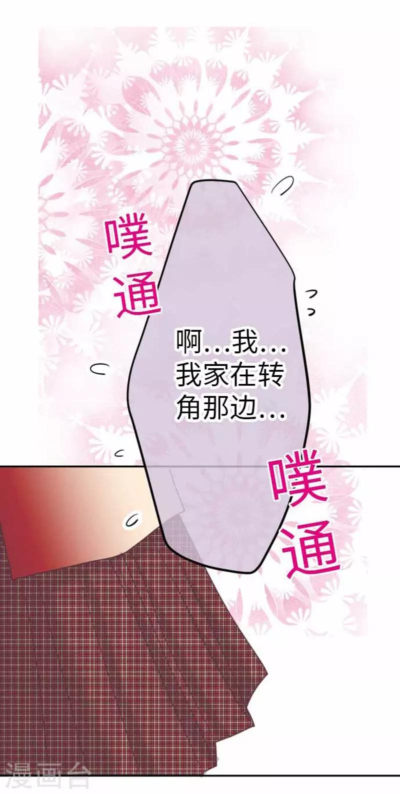 第94话 变化-第94话