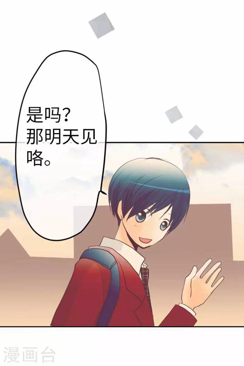 第94话 变化-第94话
