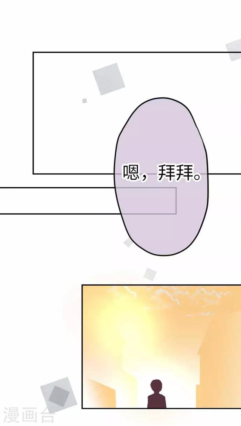 第94话 变化-第94话