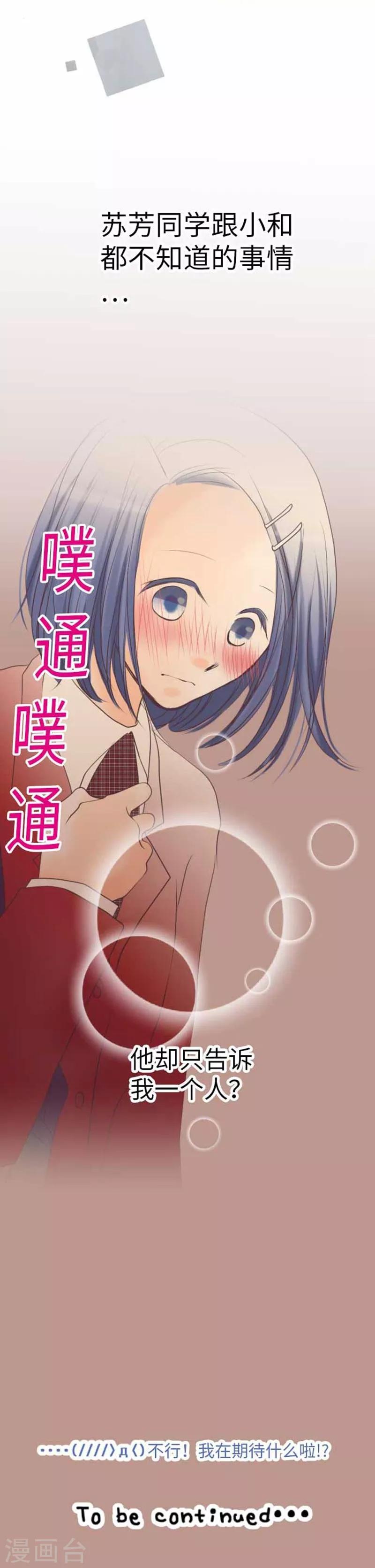 第94话 变化-第94话