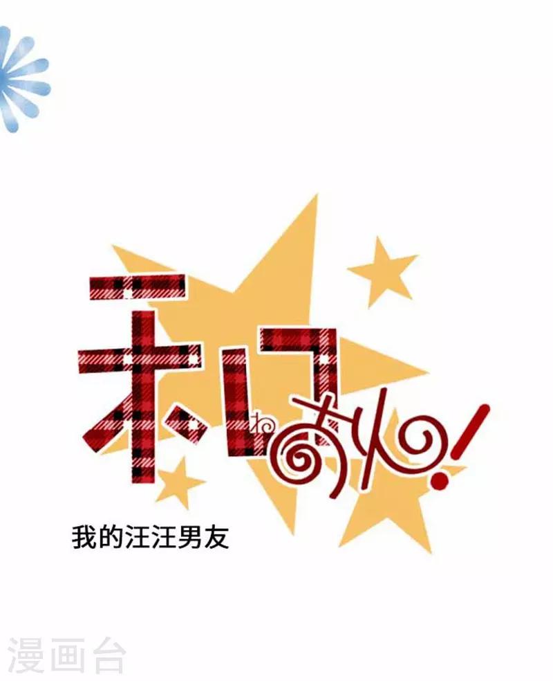第94话 变化-第94话