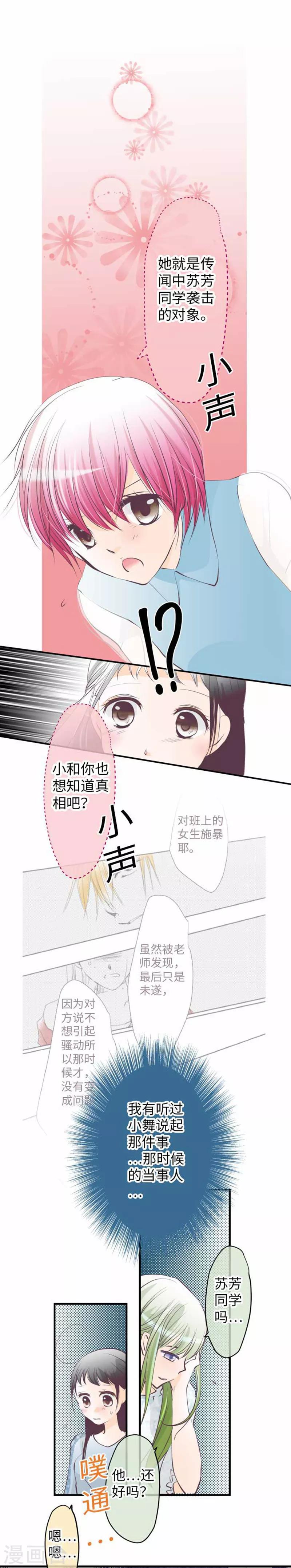 第96话 观点-第96话