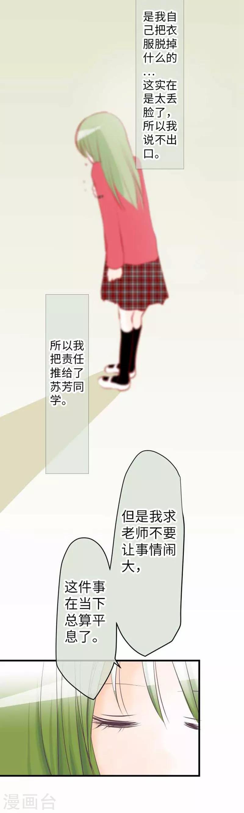 第96话 观点-第96话