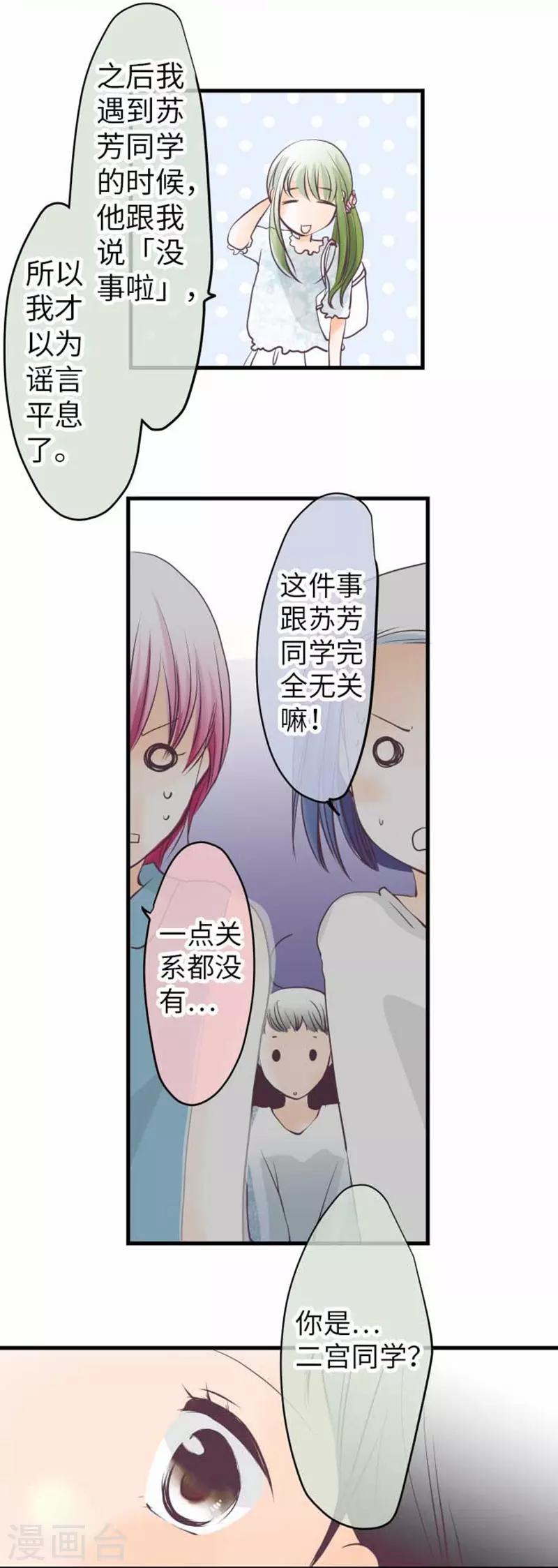 第96话 观点-第96话