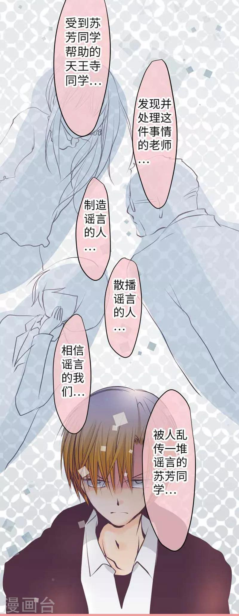第96话 观点-第96话