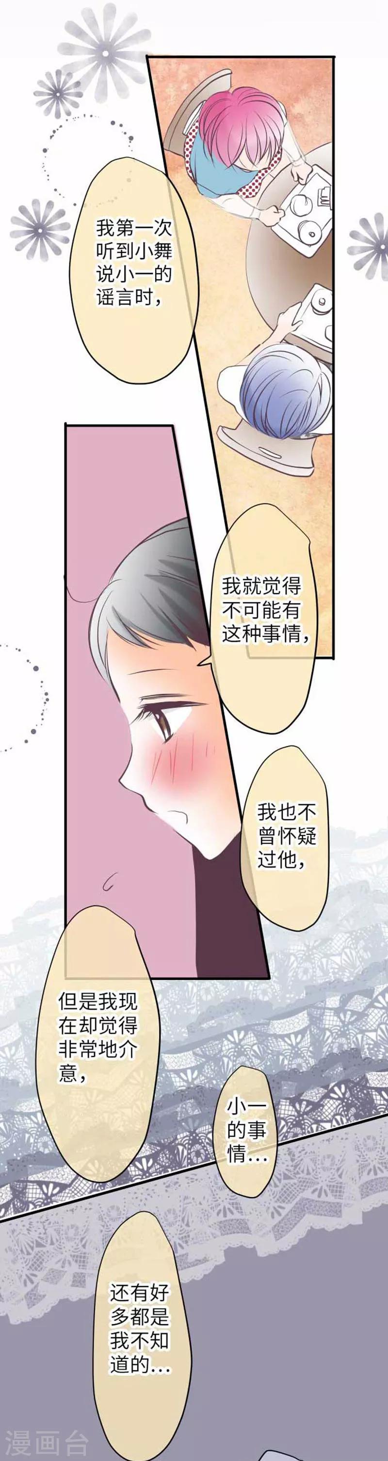 第96话 观点-第96话