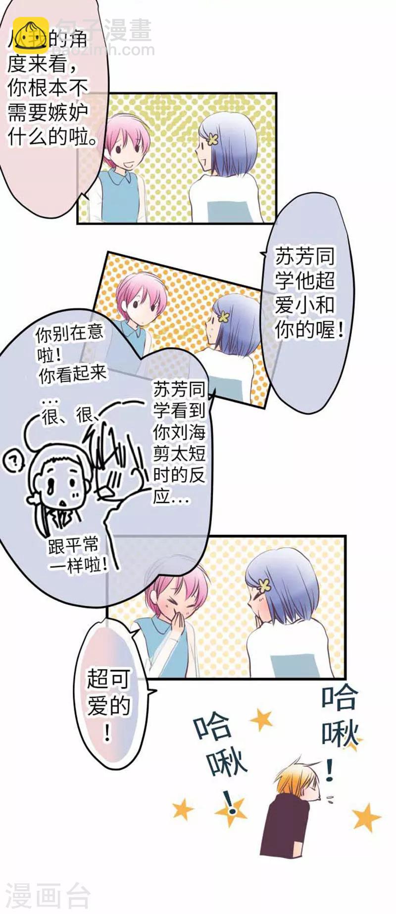 第96话 观点-第96话