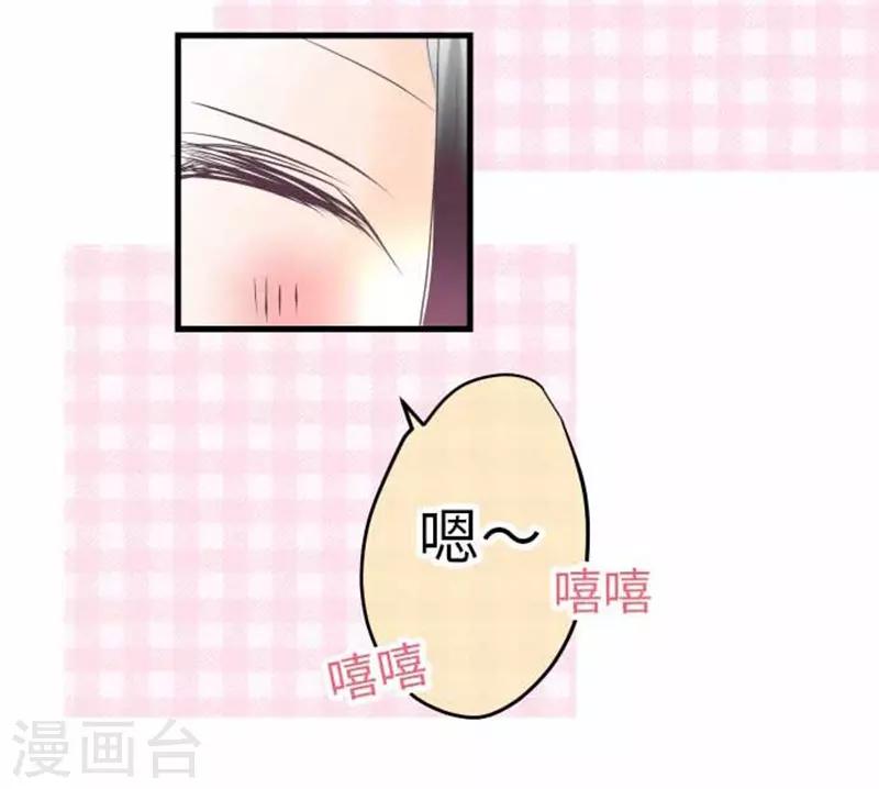 第96话 观点-第96话