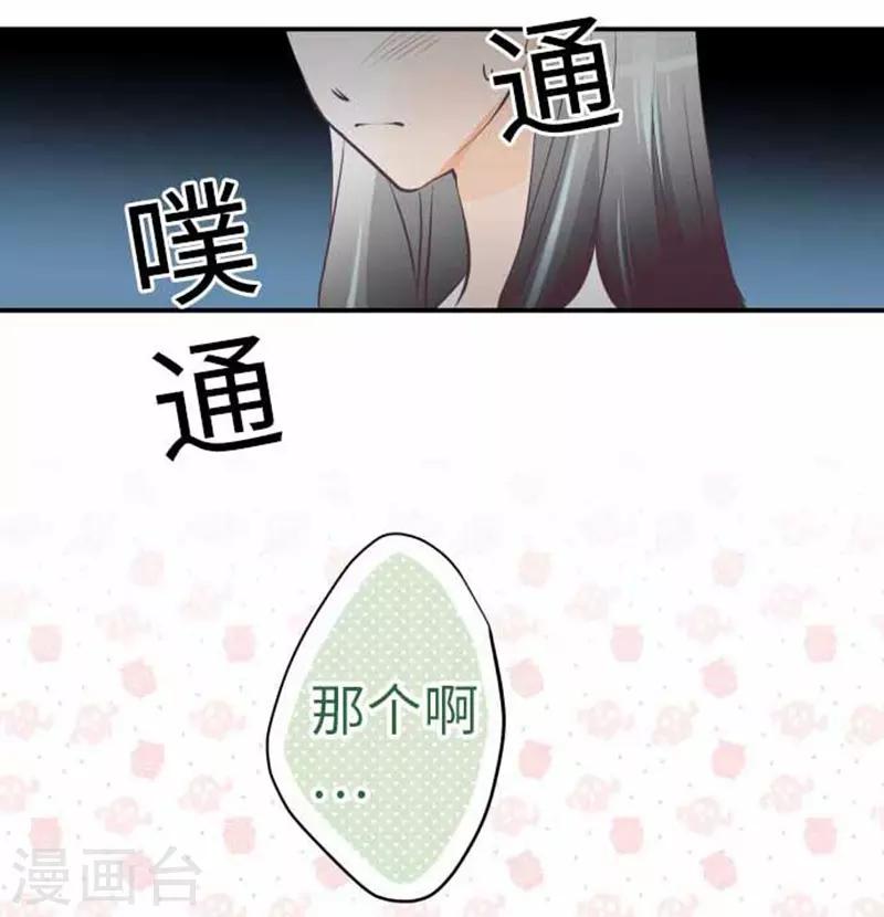 第96话 观点-第96话
