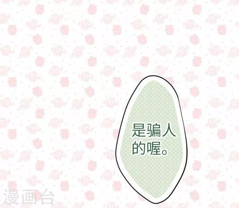 第96话 观点-第96话