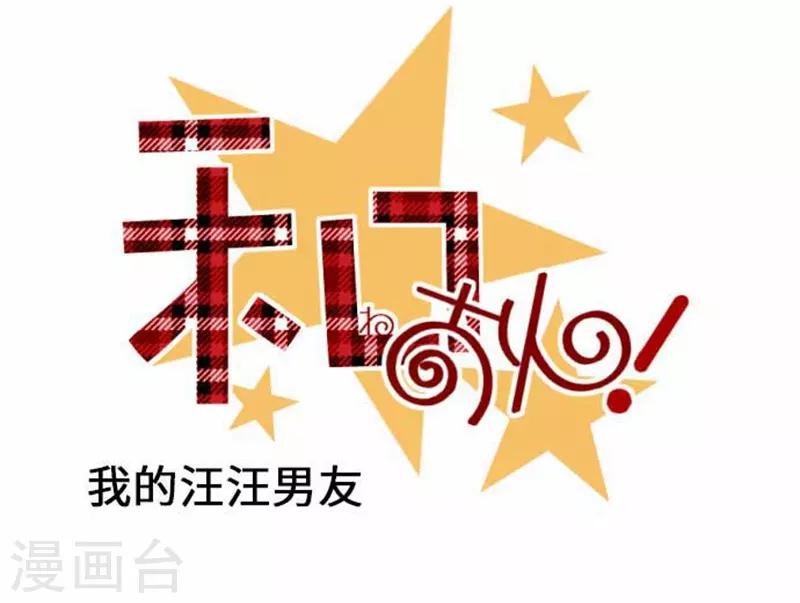 第96话 观点-第96话