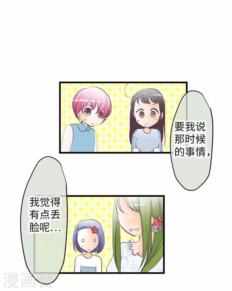 第96话 观点-第96话