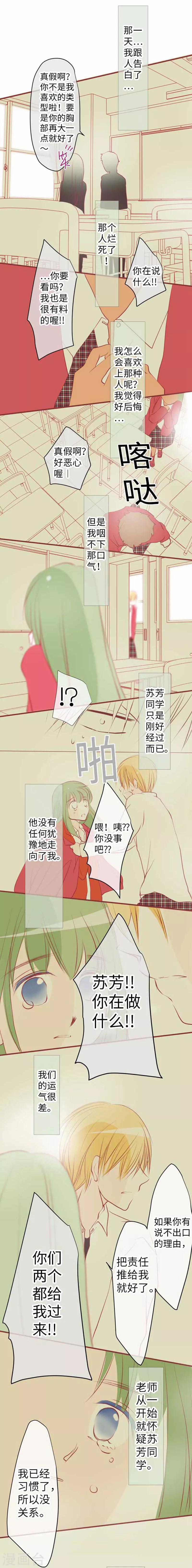 第96话 观点-第96话